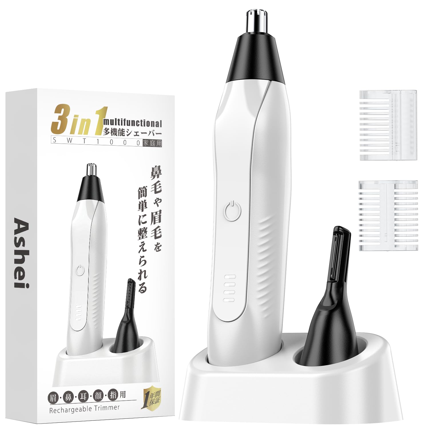 鼻毛カッター 眉毛シェーバー 1台多役【肌にやさしい安心設計・Type-C充電式・円筒形3D設計】耳毛/ヒゲ/眉毛/ムダ毛処理 髭剃り 鼻毛切り 水洗い可能 男女兼用 低騒音 シェーバー はな毛カッター 男性 電動シェーバー 持ち運び便利 父の日/親友へのプレゼント 専用スタ