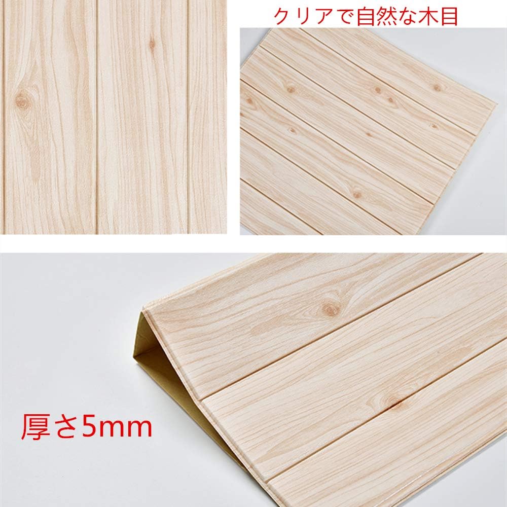 Amazon Co Jp 枚 3d 壁紙 レンガ 木目 壁紙シール Diy 防音シート70 70cm 壁紙シール はがせる 噪音防止 断熱 防水 ステッカー タイル ウォールステッカー 自己粘着 ホーム キッチン Amazon Co Jp 枚 3d 壁紙 レンガ 木目 壁紙シール Diy 防音シート70 70cm 壁紙シール はがせる 噪音防止 断熱 防水 ステッカー タイル ウォールステッカー 自己粘着 ホーム キッチン