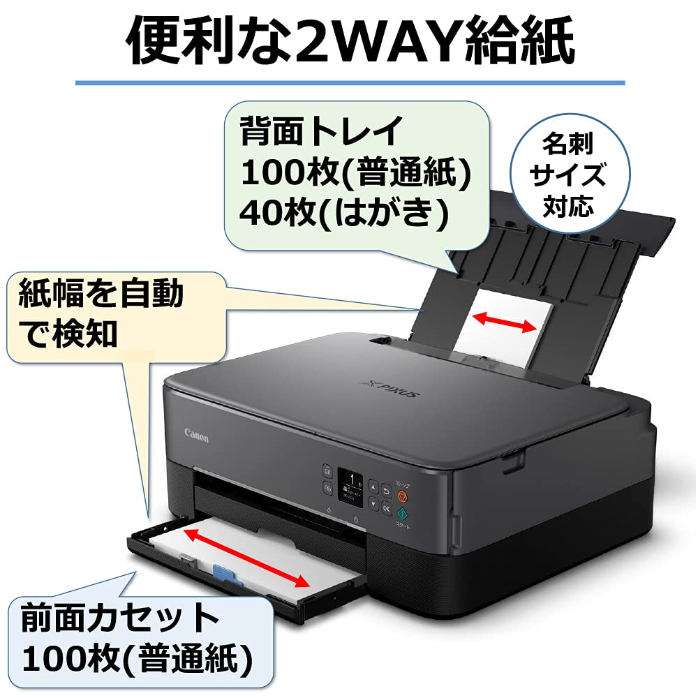 未開封品　Canon PIXUS TS5430 ブラック Mua Canon Canon Printer A4 Inkjet All-in-One Printer PIXUS TS5430
