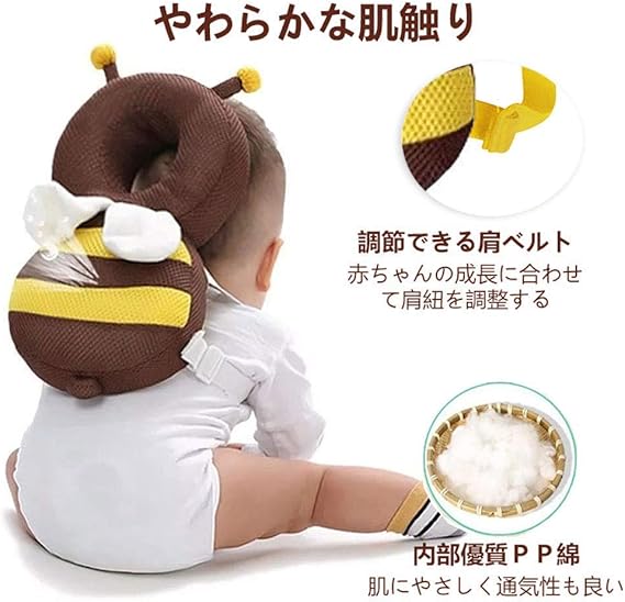 Amazon 19新モデル 赤ちゃん転倒防止リュック ベビーヘッドガード 赤ちゃんのごっつん防止やわらかリュック 可愛いハチさんリュック ベビーヘルメット 怪我防止 頭を守る 安全対策 出産祝いプレゼント 肩紐調整可能 ベビー用品 ６ ２４ヶ月対応 固定式の補助ベルト