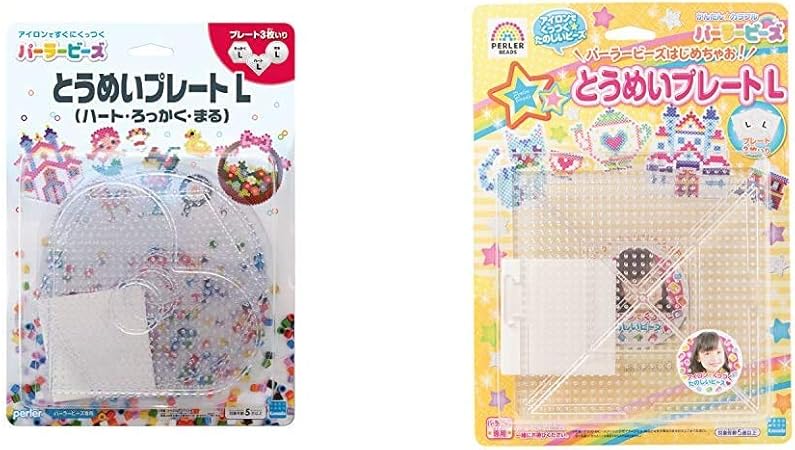 Amazon パーラービーズ とうめいプレートl ハート ろっかく まる 80 パーラービーズ 透明プレートl セット買い おもちゃ おもちゃ