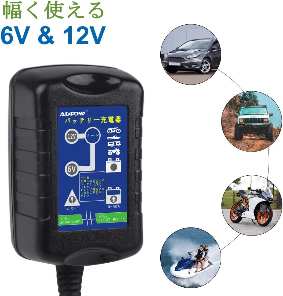 Amazon Adpow バッテリー充電器 バッテリーチャージャー 3 40ah用 メンテナンス充電器 6vと12v用 1 5a 全自動充電 4段階led表示 ショート 逆接続 過電圧 過電流保護 バイク 自動車用 バイクバッテリー充電器 車 バイク Amazon Adpow バッテリー充電器 バッテリーチャージャー 3 40ah用 メンテナンス充電器 6vと12v用 1 5a 全自動充電 4段階led表示 ショート 逆接続 過電圧 過電流保護 バイク 自動車用 バイクバッテリー充電器 車 バイク