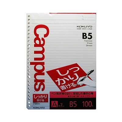 Kokuyo Campus Loose Leaf Paper - Shikkari - B5 - 7 mm Rule - 26 Holes - 100 Sheets