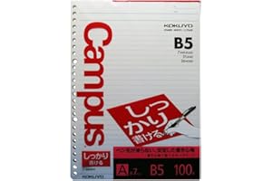 Kokuyo Campus Loose Leaf Paper for Binders, Shikkari Firm Writing, B5, A 7mm Ruled, 26 Holes, 31 Lines, 100 Sheets, pH Neutral, Bleed Resistant, 77gsm, Japan Import (NO-S836A)