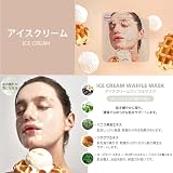 KOCOSTAR Waffle Gel Essence Sheet Mask 40g Ice Cream - Single Mask view 4