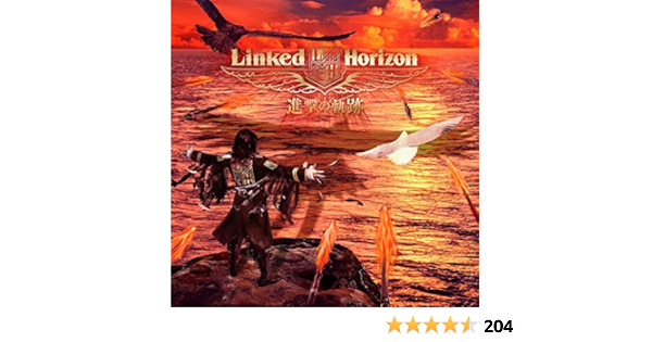 Linked Horizon Shingeki No Kiseki Amazon Com Music