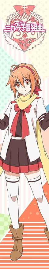 Amazon ミカグラ学園組曲 もふもふマフラータオル 一宮エルナ おもちゃ雑貨 おもちゃ