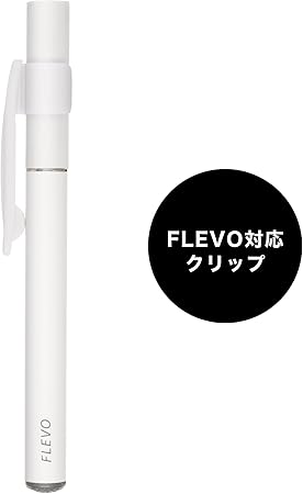 Amazon Flevo Loales 対応 クリップ フレヴォ フレボ ロアレス ホワイト 2個セット Plm 電子たばこ用アクセサリ