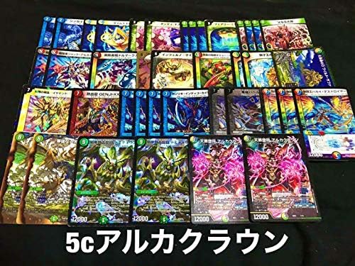 デュエマ デッキデュエルマスターズ 5cアルカクラウン ファンデッキ ホビー 通販 Amazon Co Jp