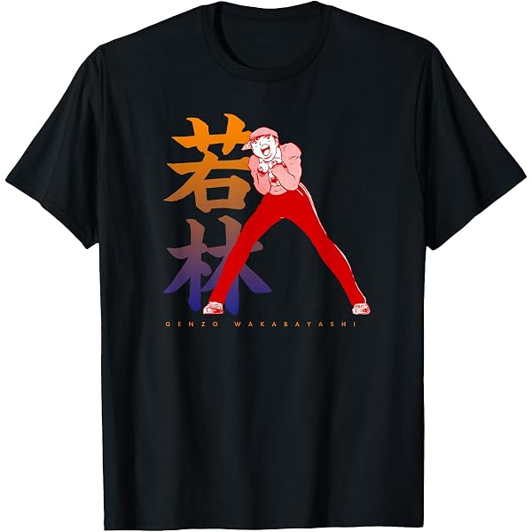 Amazon.com: Captain Tsubasa Kojiro Hyuga (Kick) T-Shirt : Clothing