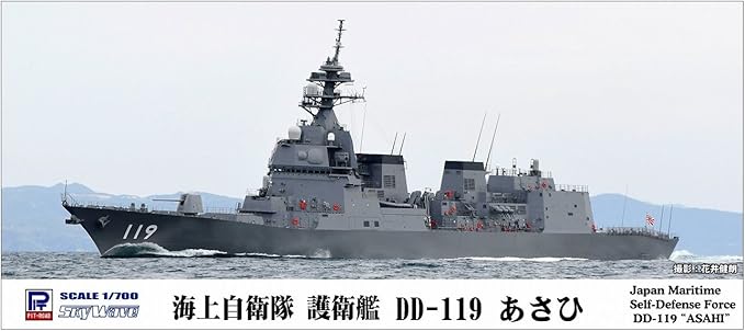 Amazon ピットロード 1 700 スカイウェーブシリーズ 海上自衛隊 護衛艦 Dd 119 あさひ プラモデル J プラモデル 通販
