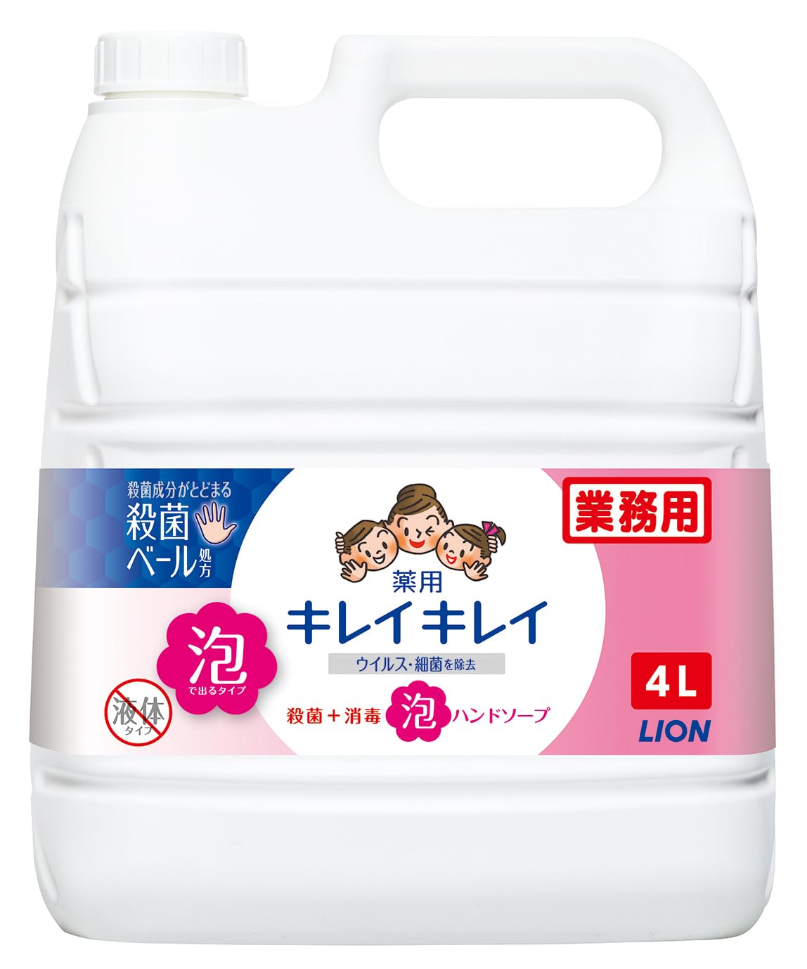 【業務用 大容量】キレイキレイ 薬用 泡ハンドソープ 4L シトラスフルーティの香り (医薬部外品) 詰め替え商品画像