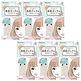 ビューティーワールド 素肌タッチ ふたえ用テープ 肌色 5個セット