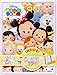 Disney Tsum Tsum Happy Tin