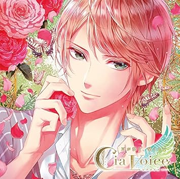 耳が潤う 聞くスパcd シアボイス Spring Sunlight Vol 1 イノリ Cv 遊佐浩二 Amazon Com Music 耳が潤う 聞くスパcd シアボイス Spring Sunlight Vol 1 イノリ Cv 遊佐浩二 Amazon Com Music