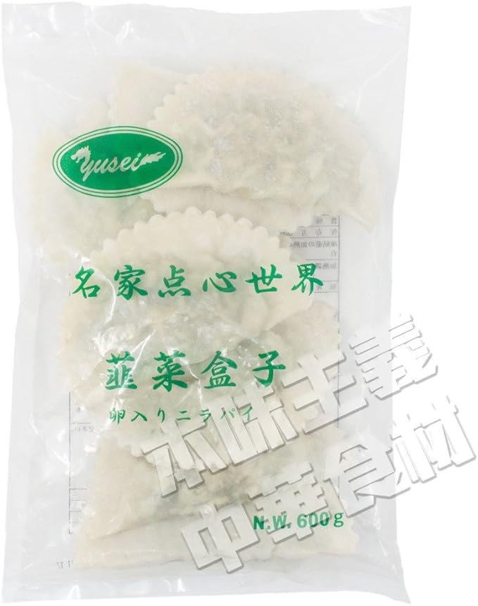 Amazon 韮菜盒子 卵入りニラパイ 8個入り 中華料理店人気商品 中華食材 中国名物 友盛 レトルトおかず 通販