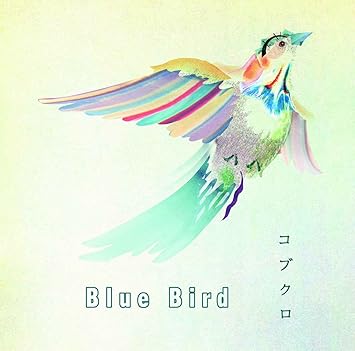 Kobukuro Blue Bird Ltd Ed Amazon Com Music