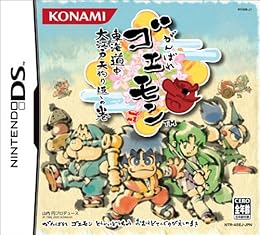 Ganbare Goemon: Toukai Douchuu Ooedo Tengurigaeshi no Maki (Mystical Ninja)