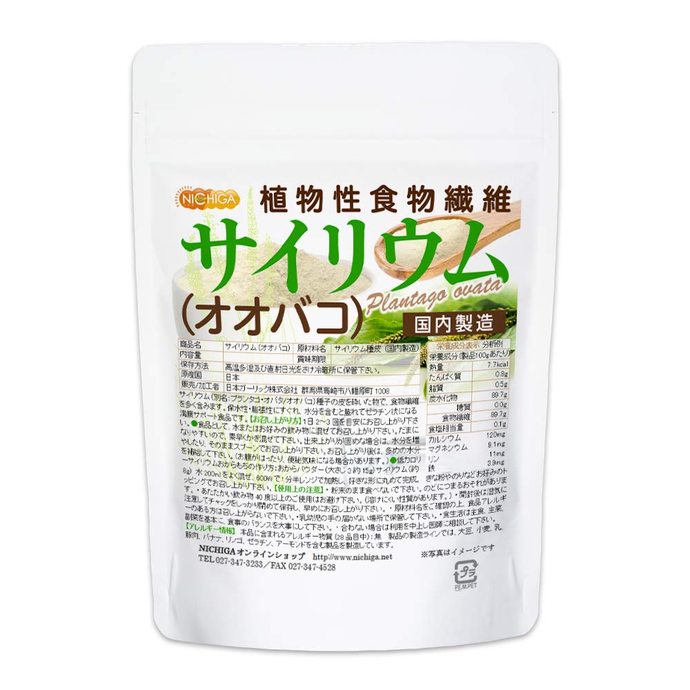 NICHIGA(ニチガ) サイリウム（オオバコ） 150ｇ 国内製造 植物性食物繊維 Plantago ovata 糖質0 [04] の商品画像