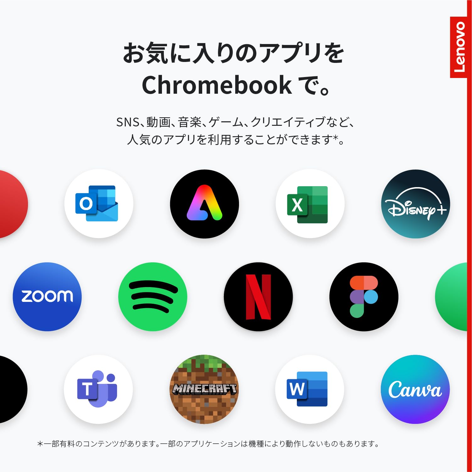 Lenovo Chromebook クロームブック IdeaPad Flex 3i Gen8 12.2インチ インテル® プロセッサー N100搭載 メモリ4GB eMMC 64GB バッテリー駆動12.0時間 重量1.25kg アビスブルー 82XH001KJP