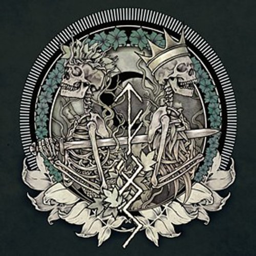 The Flight of Sleipnir - Reverence Lyrics - Zortam Music