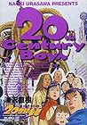 20世紀少年 第5巻