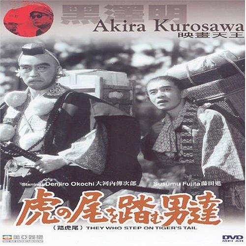 Amazon Com Men Who Tread On The Tiger S Tail Akira Kurosawa Movies Tv