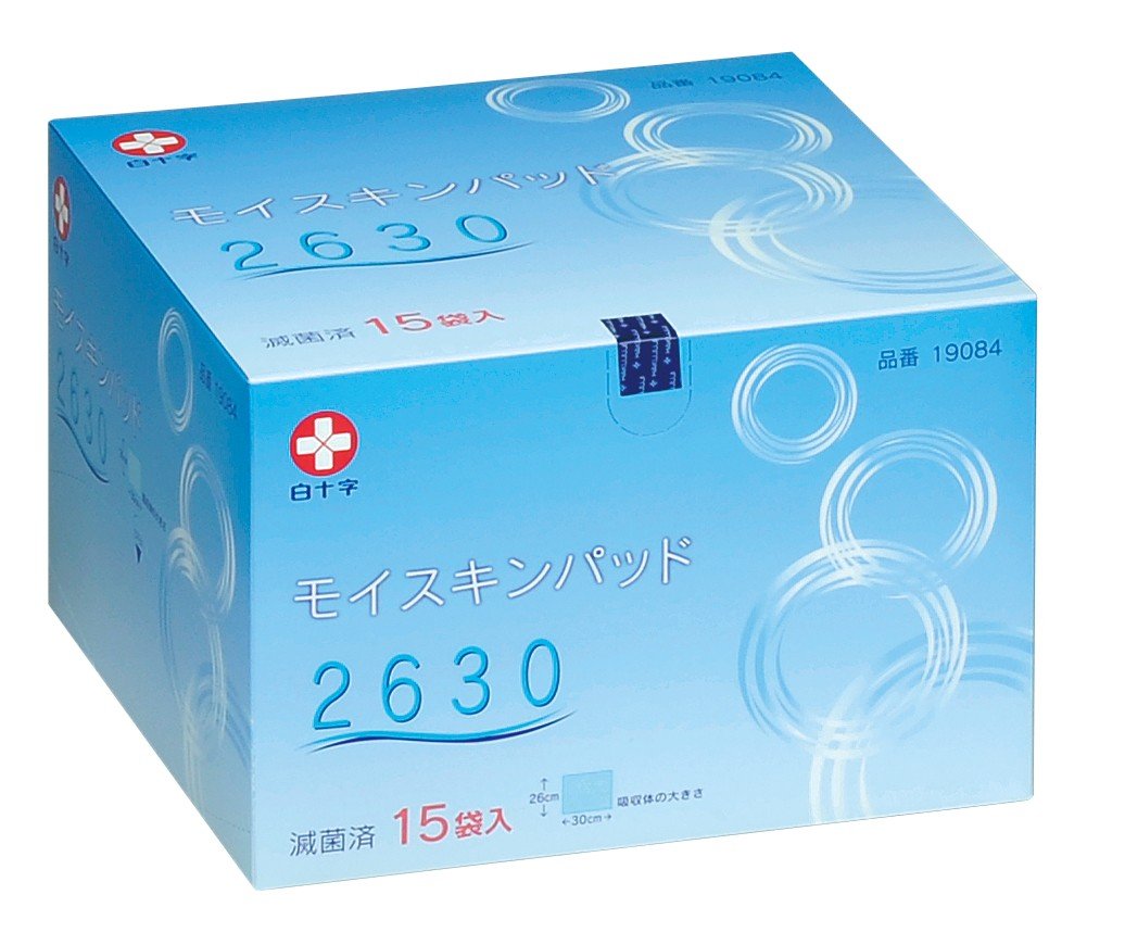 白十字 モイスキンパッド2630 26×30cm 1枚×15袋 火傷 傷あと 一般医療機器商品画像