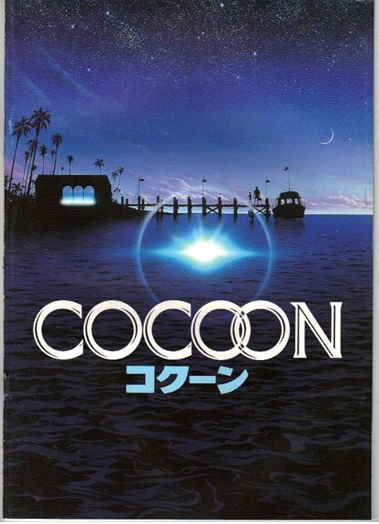 Amazon Co Jp 映画パンフレット コクーン 監督 ロン ハワード 出演 ドン アメチー おもちゃ
