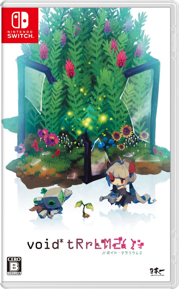 ボイド テラリウム2の商品画像