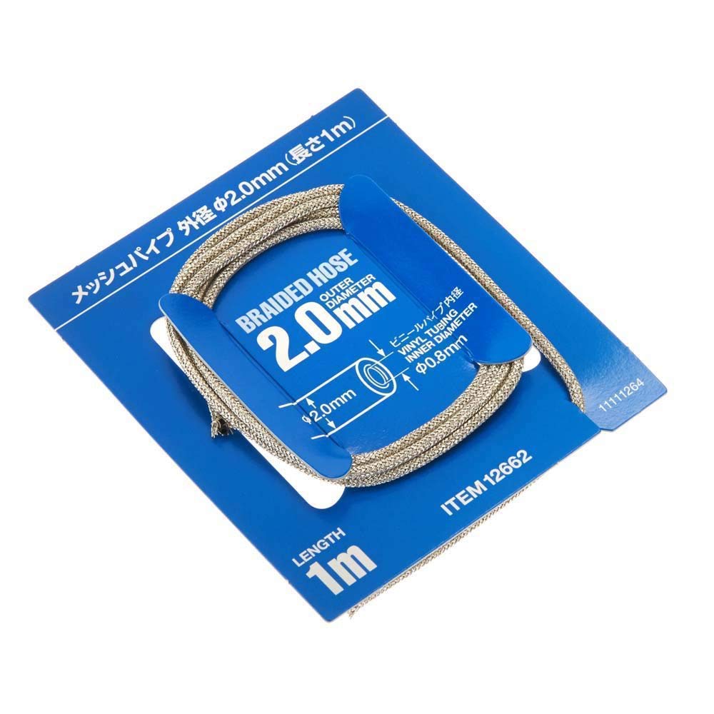 TAMIYA TAM12662 12662 12662-1:6/1:12/1:24 0.8 x 2.0 mm Fabric Hose 1 m, Model Building, Crafts, Hobby, Gluing, Plastic Kit Accessories, Silver