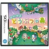 おいでよ どうぶつの森