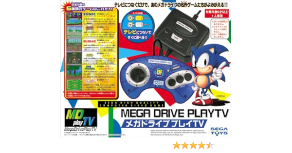 Amazon Com メガドライブプレイtv メーカー生産終了 Video Games