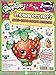 Shopkins Fruity Friends/Strawberry Kiss (Sticker and Activity Book)