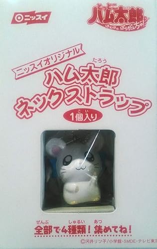 Amazon ニッスイオリジナル ハム太郎ネックストラップ リボンちゃん とっとこハム太郎マスコットフィギュア フィギュア ドール 通販 Amazon ニッスイオリジナル ハム太郎ネックストラップ リボンちゃん とっとこハム太郎マスコットフィギュア フィギュア ドール 通販