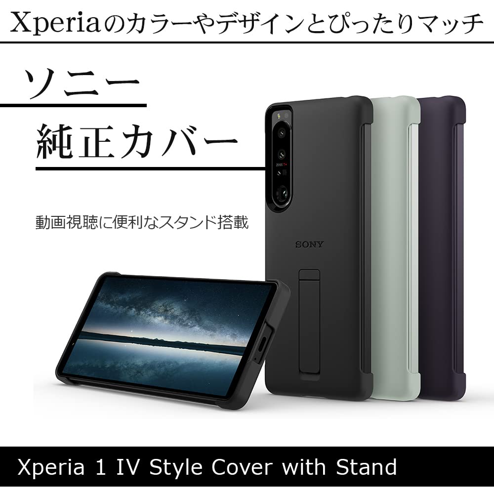 SONY Xperia 1 Ⅳ so-51c Amazon.co.jp: Genuine Sony Xperia 1 IV SO-51C SOG06