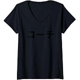 Women's Coach V-Neck T-Shirt