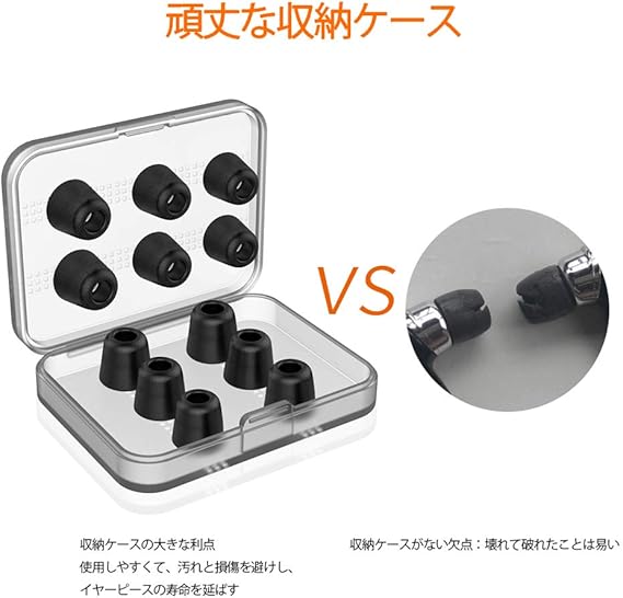 Amazon イヤーピース ６セット 低反発 遮音性 交換用 イヤホンパッド イヤホンキャップ 収納ボックス付き M Black Feych イヤーピース