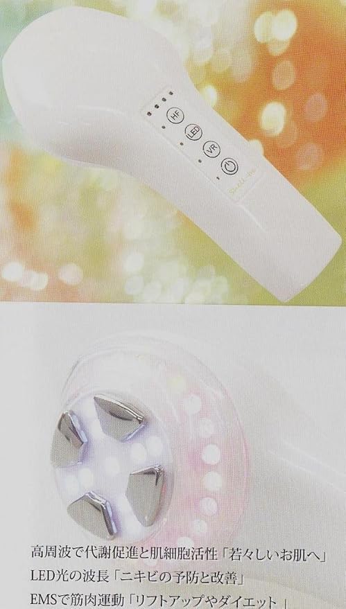 Amazon エレクトロポレーション美顔器 シェル ビー シェルビー ドラッグストア