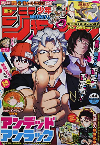 バックナンバー 表紙画像 4
