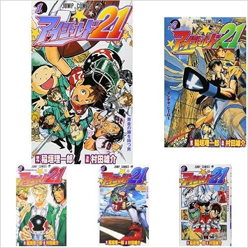 アイシールド21 コミック 全37巻完結セット 本 通販 Amazon アイシールド21 コミック 全37巻完結セット 本 通販 Amazon