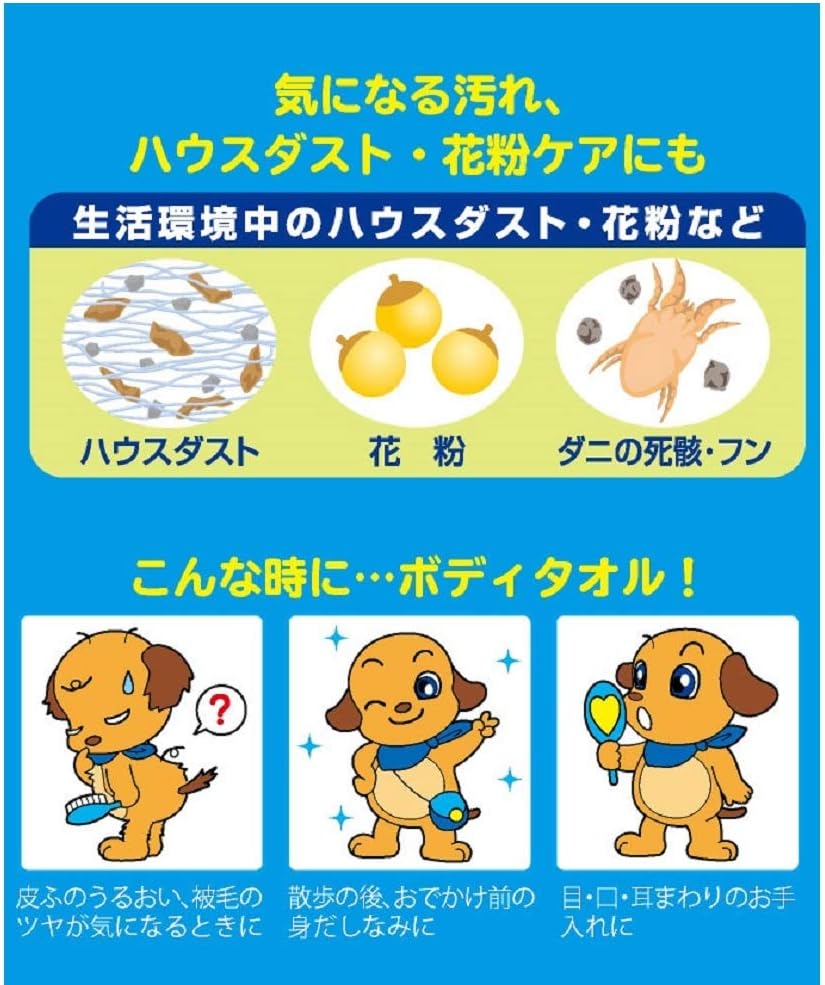 Amazon Joypet ジョイペット ボディータオル 徳用 ペット用 130枚入 Joypet ジョイペット ボディシート 通販