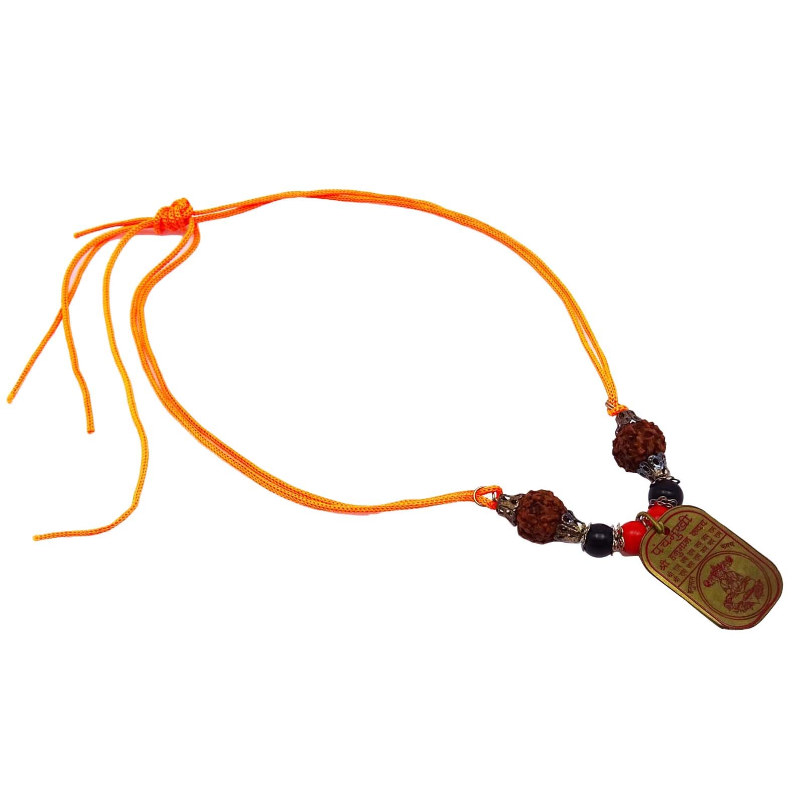 inCAREofGOD Religious Indian Siddh Shri Panchmukh Hanuman Kavach Yantram Rudraksh Locket Vastu
