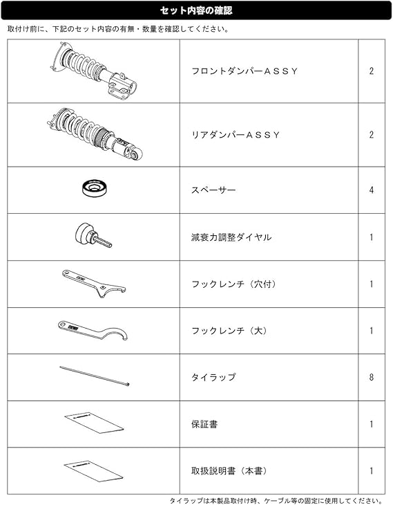 Amazon Hks ハイパーマックスダンパー Max4 Gt 車高調 レヴォーグ Vmg Fa ターボ Vm4 Fb16 ターボ 14 06 Af007 車高調キット 車 バイク