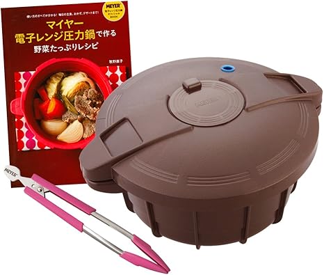 Amazon Amazon Co Jp限定 Meyer 電子レンジ圧力鍋 3点セット 電子レンジ圧力鍋 ブラウン トング レシピ本 電子レンジ調理用品 オンライン通販