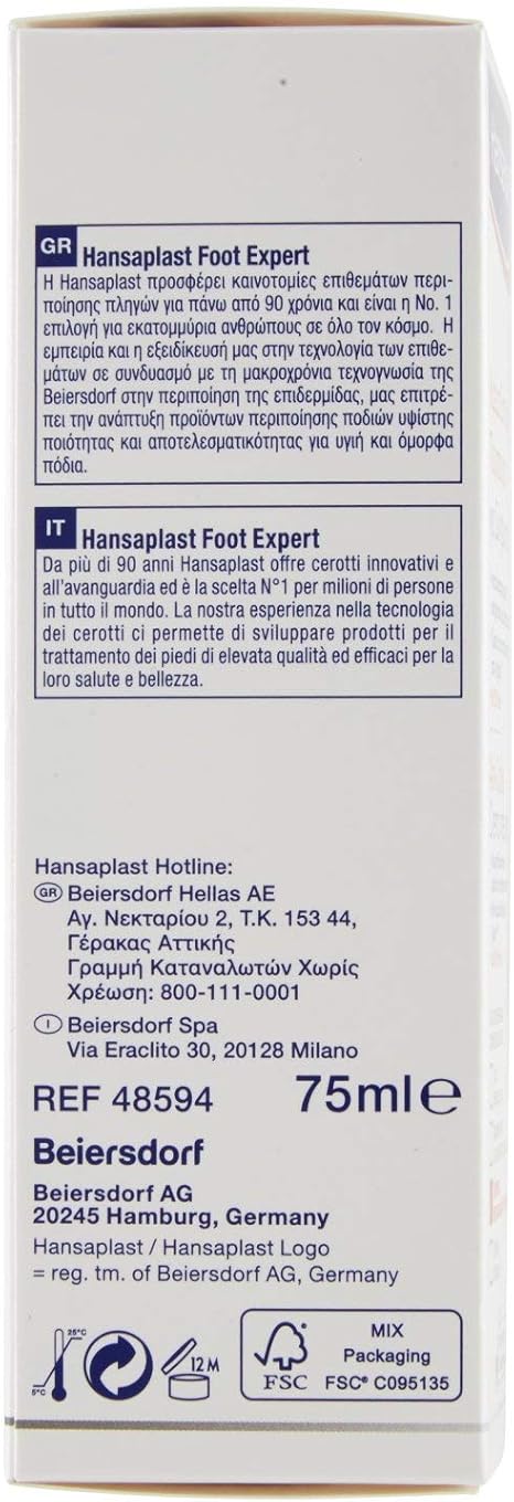Anti Callus Intensive Treatment In Cream Urea 75 Ml Amazon Co Uk Beauty