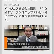 カスタマー画像