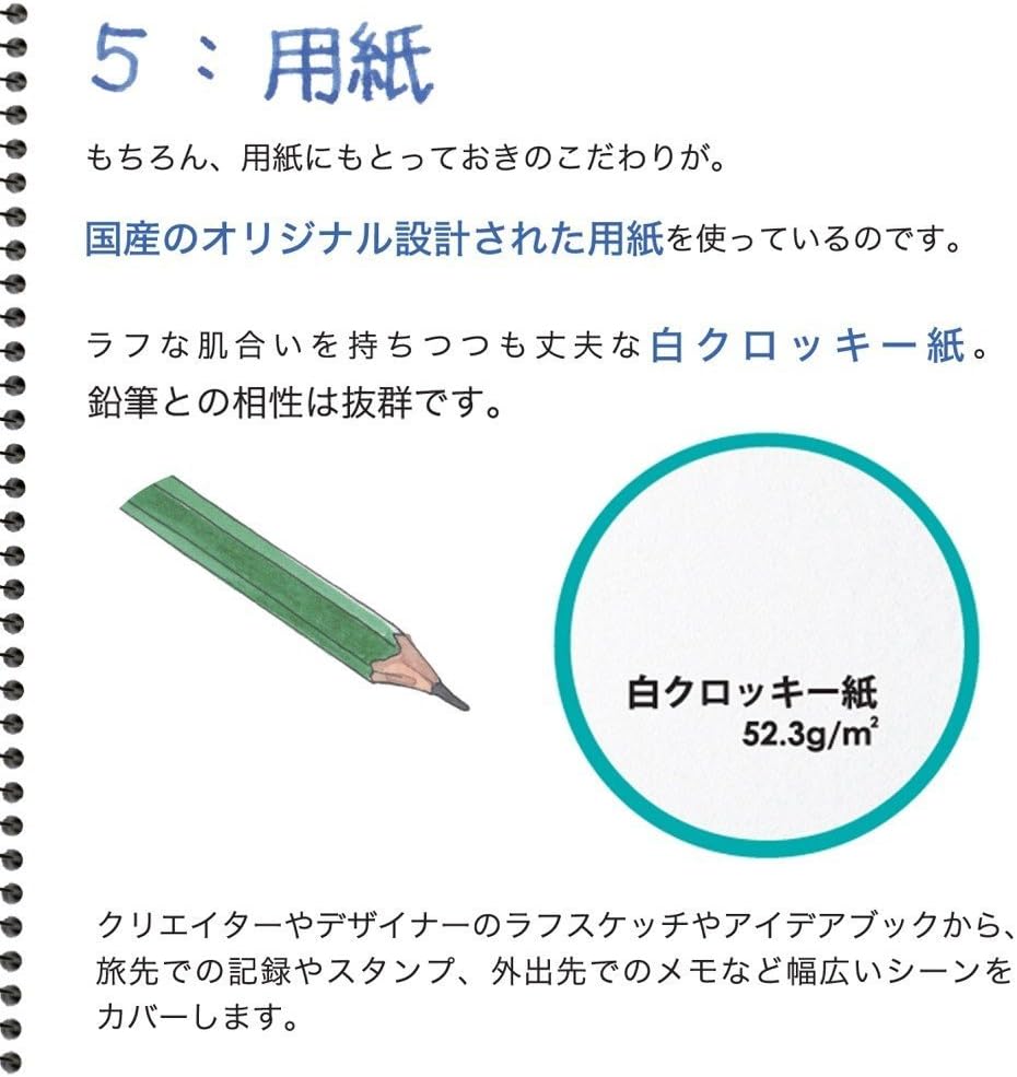 Amazon マルマン クロッキー 白クロッキー紙 176 155mm Sq スケッチブック 文房具 オフィス用品
