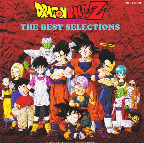ドラゴンボールz The Best Selections Amazon Com Music