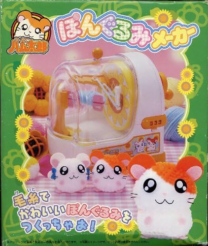 Amazon とっとこハム太郎 ぽんぐるみメーカー 毛糸 テキスト付 編み機 織り機 通販